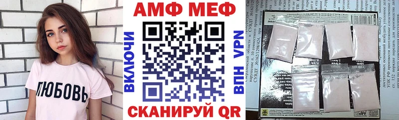 Amphetamine Premium Кольчугино