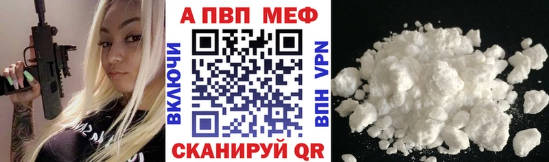 МЕГА ССЫЛКА  где купить наркоту  Кольчугино  A PVP СК 