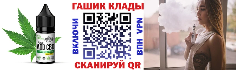 Еда ТГК марихуана  Кольчугино 