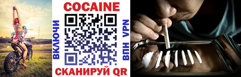 Cocaine 97% цены Кольчугино