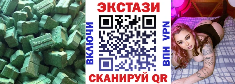 Экстази louis Vuitton  Кольчугино 