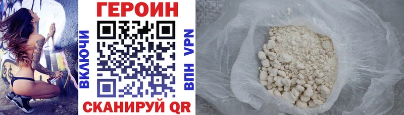 гидра маркетплейс  Кольчугино  Героин герыч 