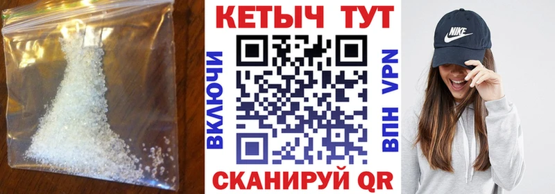 Кетамин ketamine  гидра ТОР  Кольчугино  даркнет сайт 