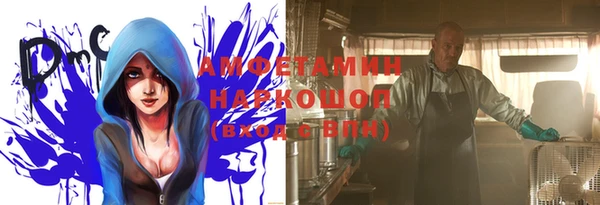 скорость mdpv Алзамай
