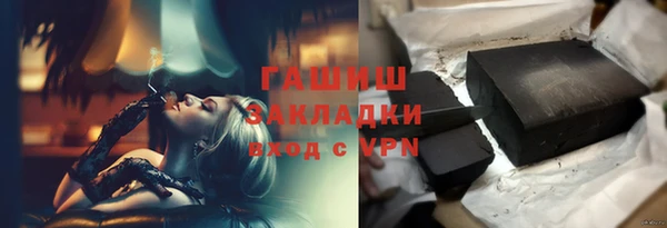 стафф Алексеевка