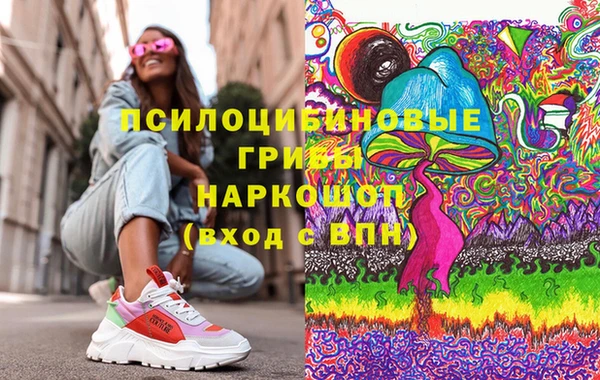 стафф Алексеевка
