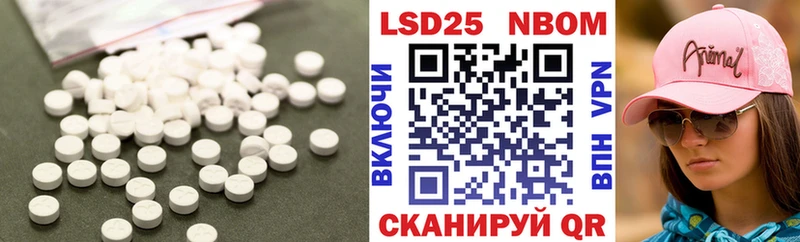 как найти   Кольчугино  Лсд 25 экстази кислота 