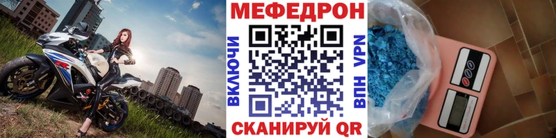 где купить   Кольчугино  МЯУ-МЯУ мука 