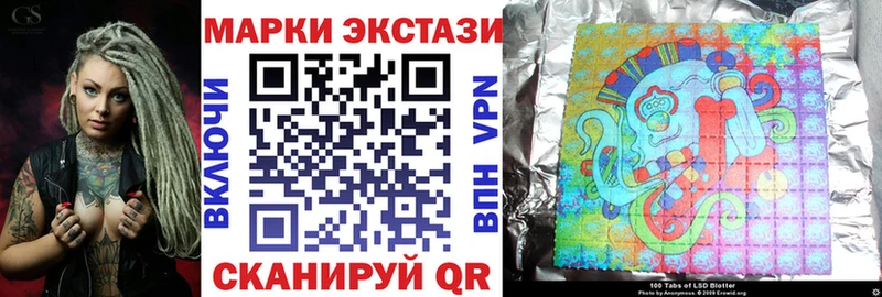 Марки NBOMe 1,5мг  Кольчугино 