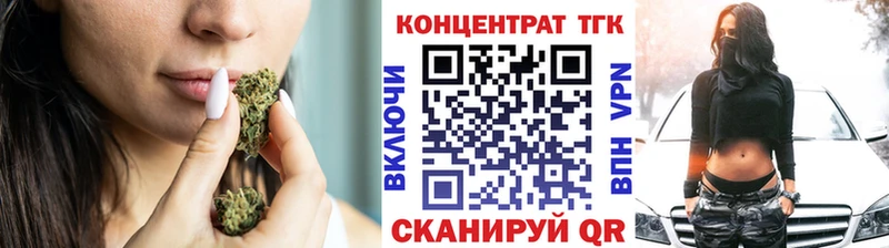 Дистиллят ТГК вейп с тгк  mega как войти  Кольчугино 